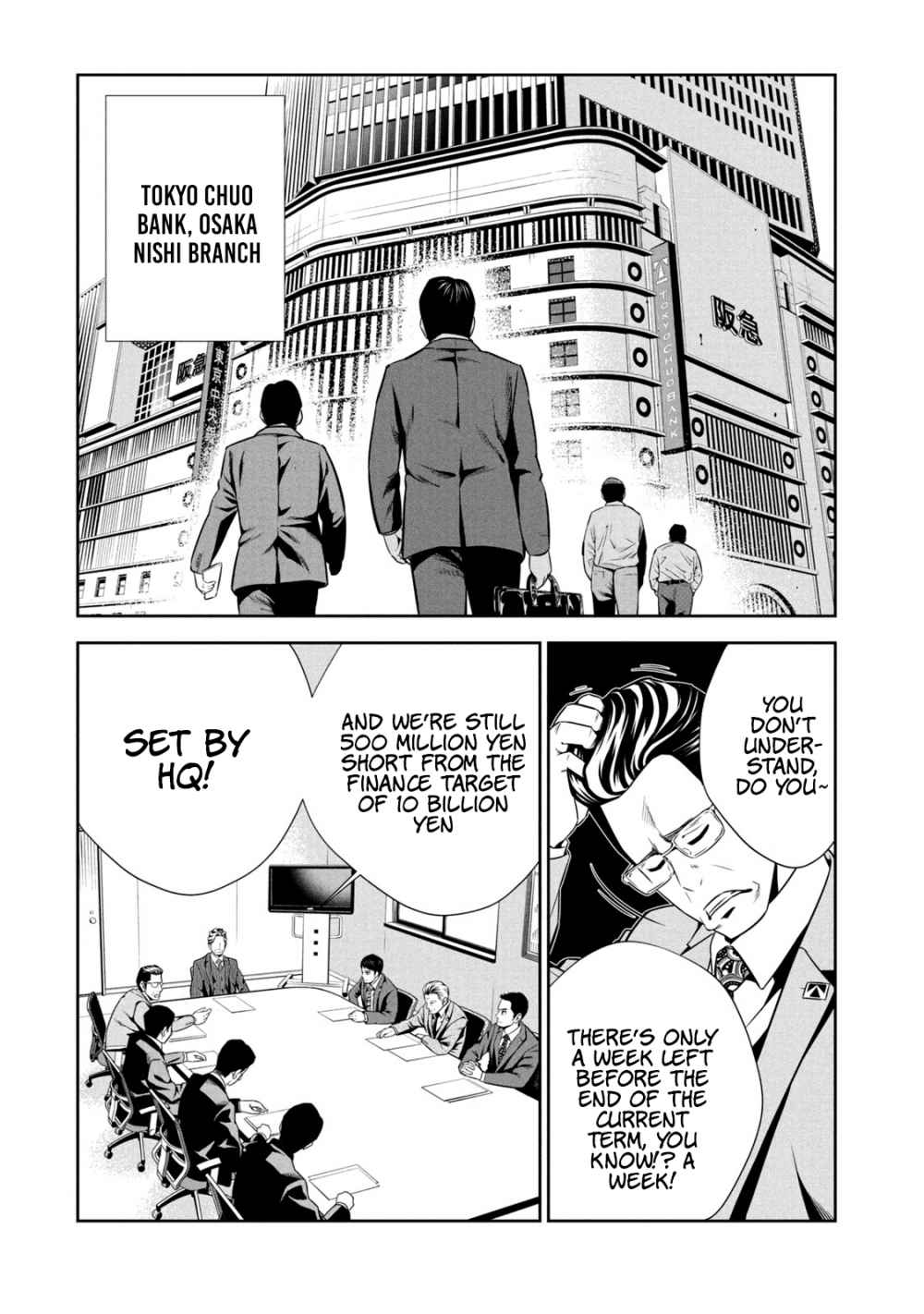 Hanzawa Naoki Chapter 1 15